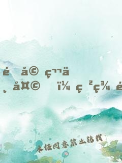 閃婚第一天，獲美食簽到系統(tǒng)
